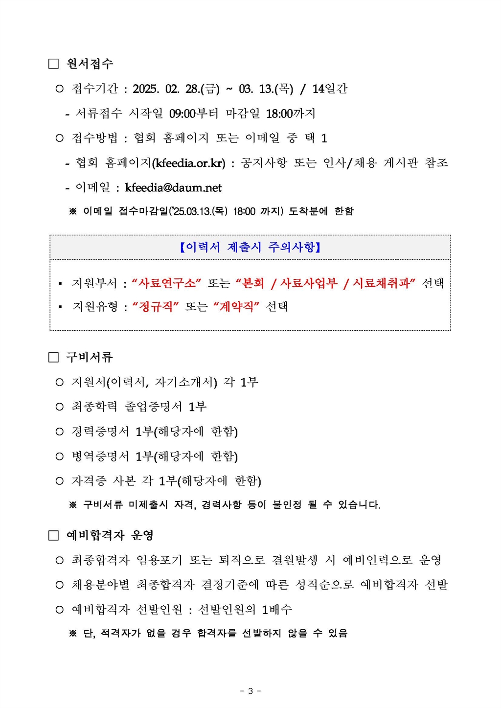 Contents image